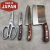 Bộ dao kéo Seki Nhật Bản 4 món - anh 1